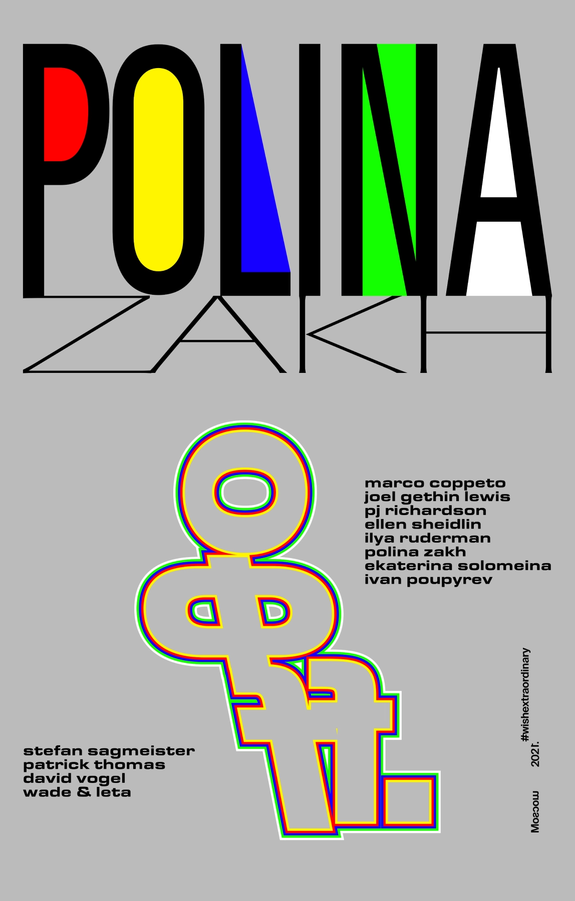 Poster for the graphic design festival